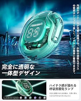 Amazon.co.jp: 【クリア炫彩ライト】ACEFAST ワイヤレスイヤホン